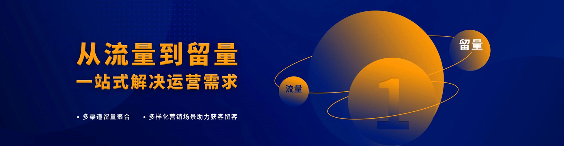 兴化百度竞价广告