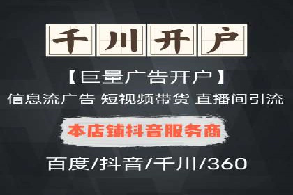 珠宝行业SEM托管服务，精准触达潜在客户
